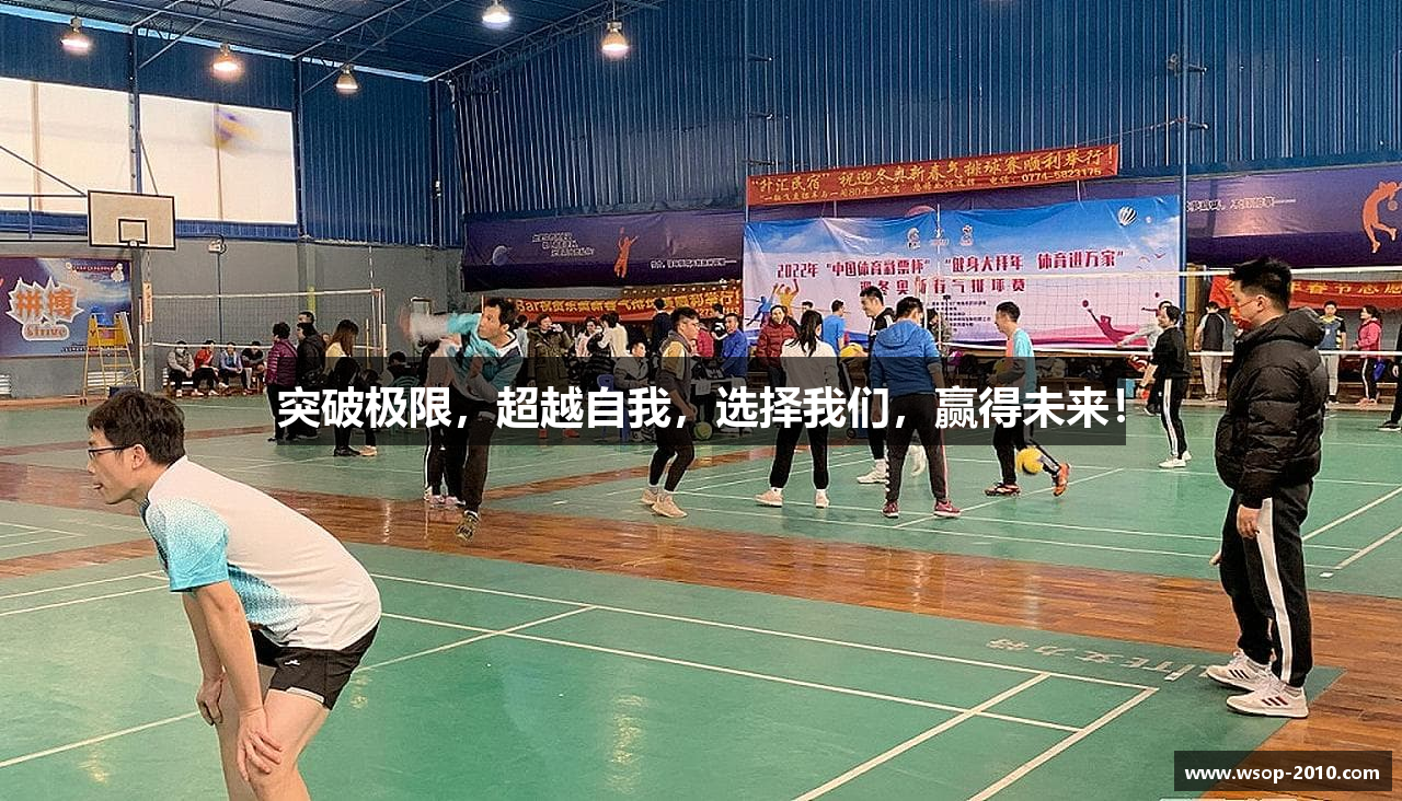网上买球的app正规吗